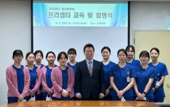 홍성의료원, 간호사 프리셉터 교육 진행