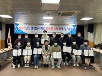 부산 중구 중앙동장학회, 2023년도 장학금 수여식 개최