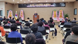 남해군 상주면 노인대학장 이·취임식 개최