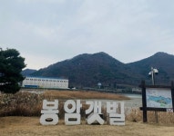 창원특례시, 마산만 봉암갯벌 해양보호구역 관리 발벗고 나서