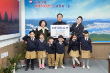 통영시, 신화유치원 원아 119명 이웃돕기 성금 기탁