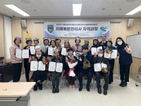 고성군, 제2차 치매예방관리사 자격증 과정 수료식