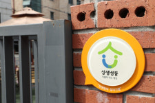 성동구, ‘핫플’ 성수동ㆍ연무장길, 젠트리피케이션 방지책 추진
