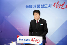 선한 영향력으로 채워가는 행복한 창원 성산구