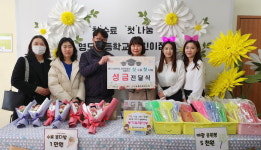 영도구 신선동, 영도초등학교 어린이집과 함께하는“첫수료 첫나눔”행사