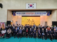 경남지체장애인협회 창원시창원지회, 제23회 후원회 장학금 전달식 및 복지증진대회 개최