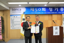이해경 엔지니어링협회장 연임…“엔지니어 자존심 세울 것”