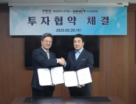평화엔지니어링, 투자 유치로 재도약 발판