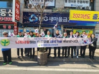 대구 북구 산격2동, 태극기 달기 캠페인 가져