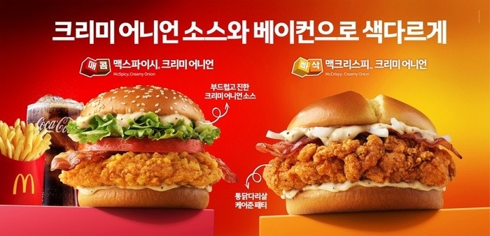 맥도날드이마트 이미지