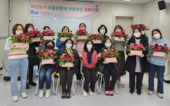 의정부시, 마을공동체 거점 공간을 지역공유 열린 공간으로