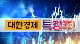 [특징주]필옵틱스, 삼성SDI·GM과 5조 배터리 동맹…자회사 삼성SDI 지분 20% 투자 유치 부각