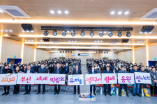 부산광역시 영도구, 2030부산세계박람회 유치 홍보