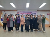 고성군 거류면 여성단체협의회, 2023년 정기총회 개최