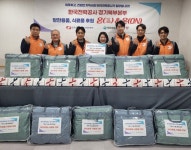 한국전력공사 경기북부본부 “온&온(ON)” 방한용품 식료품 전달