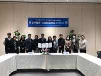 경기문화재단 실학박물관-다산한강초등학교, 지역교육 네트워크 구축 협약