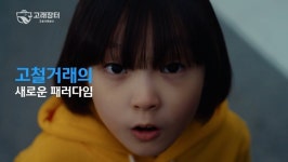 [머니테크] ③ 재활용품을 현금으로…인천 자원순환가게 화제