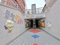 부산 남구, 성동초등학교 인근 엘리베이터 개통