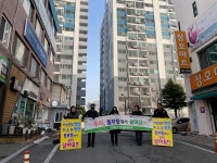 영천시 동부동, 릴레이 인구늘리기 캠페인 실시