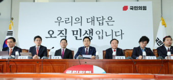 국민의힘 김기현호 당직 인선 마무리…‘친윤계’ 전면 포진