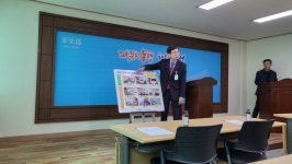 홍성군 보건소, 건강생활지원센터 운영