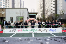 진주시, 진주역세권 내 국공립 ‘진주프리미어웰가어린이집’ 개원
