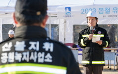 수원시, 광교산서 산불진화 대규모 모의훈련