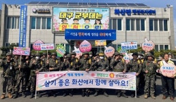 주소는 영천시 화산으로! 인구늘리기 동참 호소