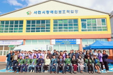 삼천포중앙로타리클럽 창립 30주년 기념 사천시장애인보호작업장 차량·세탁기 기증식 개최