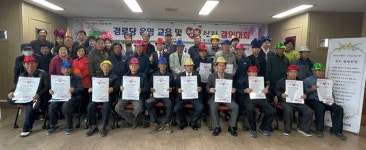 청도군 이서면 경로당 운영 교육 및 행복헌장 실천 결의대회 개최