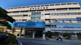인천남부교육지원청,  학교 통폐합·미설치 도서지역 학생 생활비 지원