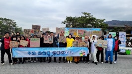 김해시 봄철 미세먼지 대응 다양한 행사 개최