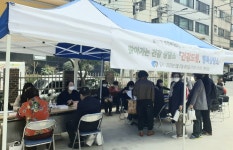 영도구 봉래1동?보건소와 함께하는 건강드림, 행복상담소 운영