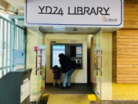 영도도서관,  스마트도서관‘YD24 Library’운영