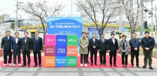 경산시 노동자작업복공동세탁소 ‘경산한마음클리닝’ 개소