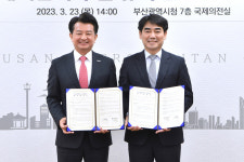 부산시·에어부산(주), 2030부산세계박람회 유치 협력 업무협약 추가 체결