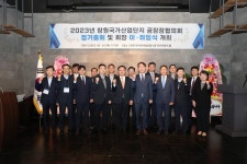 창원국가산업단지 공장장협의회 제8대 박칠규회장 취임