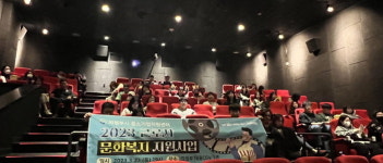 의정부시 중소기업지원센터 근로자 문화복지지원사업