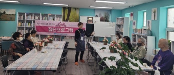 함께 나누는 마음 행복 힐링 시간  ‘마음을 담는 비누 꽃바구니 만들기’