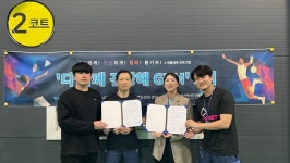 경산시, 배드민턴을 통해 ‘다 함께 건강해GYM’