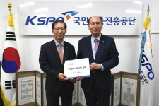 박형덕 동두천시장, 국민체육진흥공단 이사장 만나 지역 체육분야 현안사항 건의