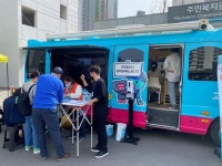 고양시정신건강복지센터와 함께 하는 찾아가는 이동상담소 운영
