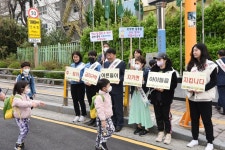 부산 남구, 주?정차 금지구역 어른들이 지키면 아이들을 지킵니다