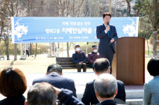 전주시, 평화2동 치매안심마을 본격 운영