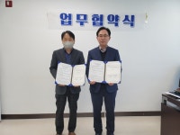 하동군노인장애인종합복지관, 한성천 원장 촉탁의사 위촉 업무협약 체결