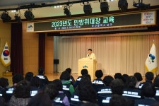 부산 남구, 민방위대장 교육… 구민 안전 강화