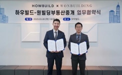 하우빌드, 원빌딩중개법인 MOU 강화 “경쟁력 있는 건축 및 부동산 중개업 제공”