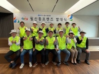 “주말마다 이웃나눔” GS파워 사내봉사 동호회 발족