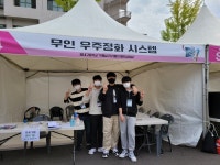 평내고, 경기도교육청 레인보우메이커 학교 선정