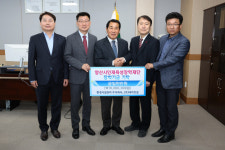 환경시설관리주식회사, 양산시에 장학금 1천만원 기탁